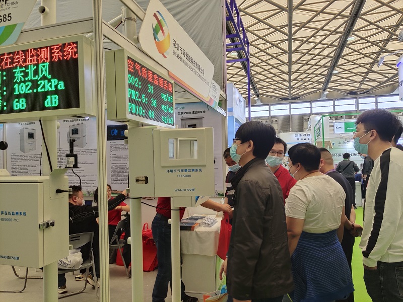 環(huán)博會現(xiàn)場 環(huán)博會現(xiàn)場